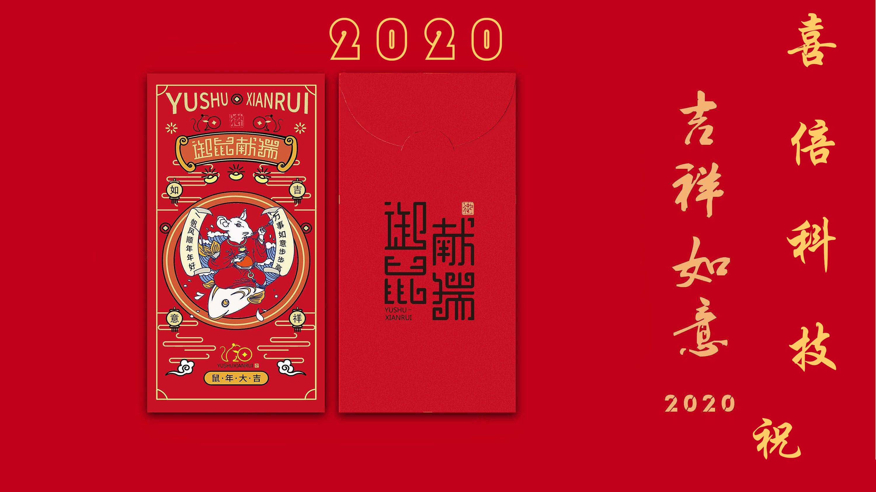 2020圖1.jpg